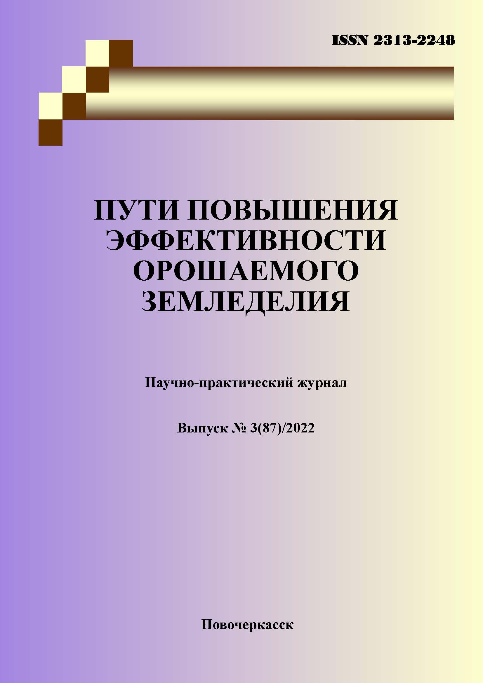 4(84)
