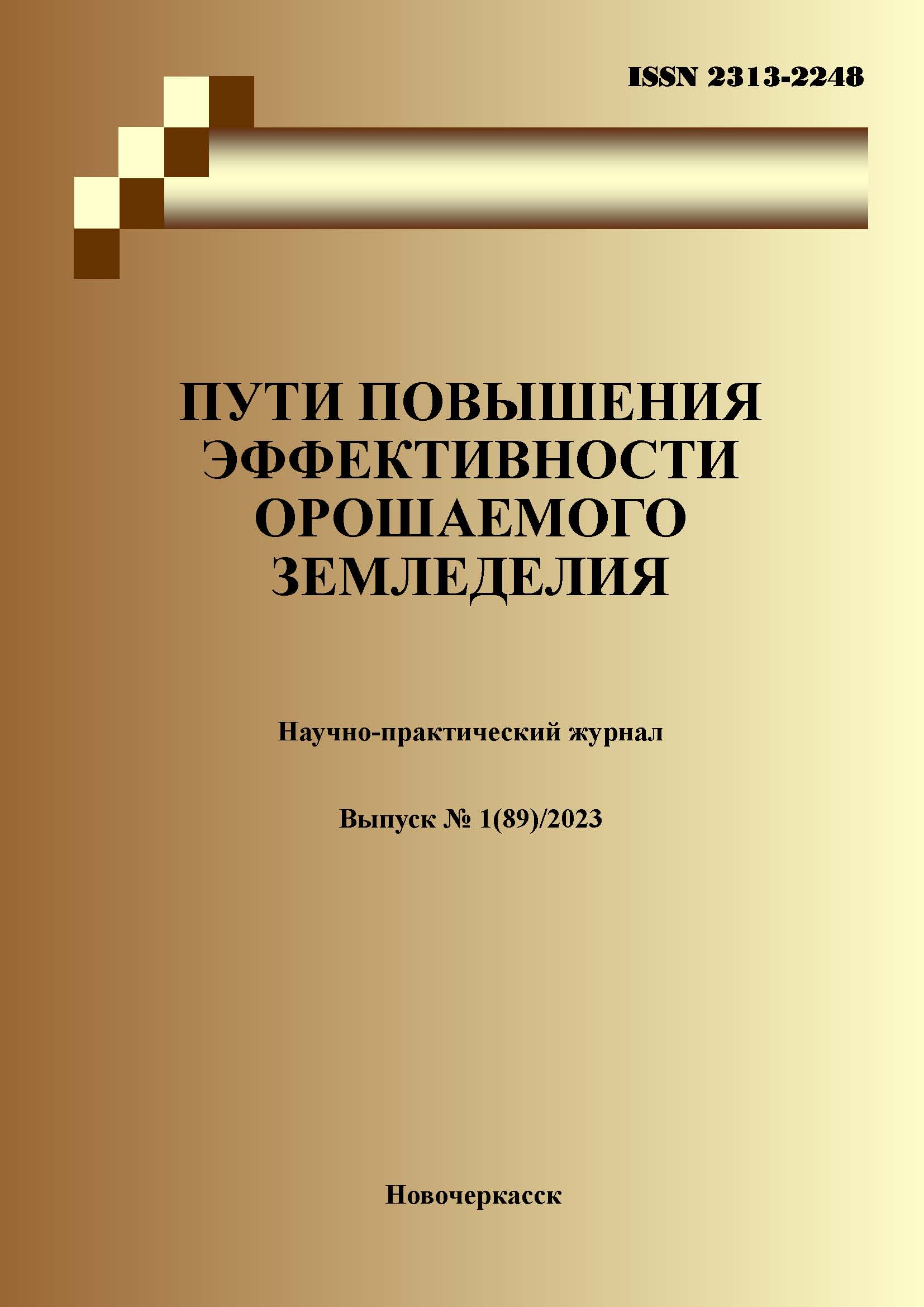 4(84)